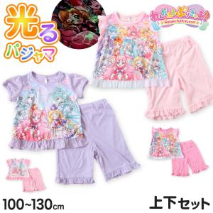 光るパジャマ プリキュア パジャマ わんだふるぷりきゅあ！ 半袖 夏 100cm〜130cm 110cm 120cm 女児 女の子 子供 キッズ 部屋着 キャラクター