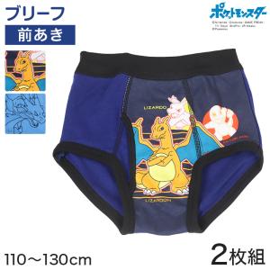 Pokemon（ポケモン） ポケットモンスター 2枚組 ブリーフ 前開き
