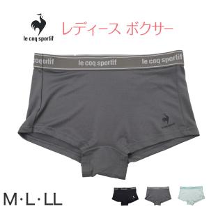 レディース 一分丈ショーツ ボクサーショーツ ショーツ ボクサーパンツ M L LL ボーイレッグ ルコック 婦人 下着 パンツ 1分丈 インナー 肌