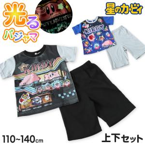 光るパジャマ カービィ 星のカービィ パジャマ ...の商品画像