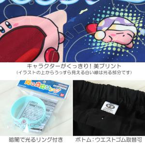 光るパジャマ カービィ 星のカービィ パジャマ...の詳細画像3