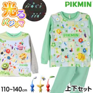 ピクミン PIKMIN 寝ても覚めても光るパジャマ ボーイズ ガールズ 長袖