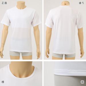 メンズ インナー 乳首透けにくい 胸二重 半袖...の詳細画像3
