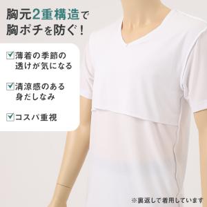 メンズ インナー 乳首透けにくい 胸二重 半袖...の詳細画像1