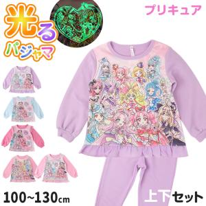 プリキュア 光るパジャマ 長袖 女の子 上下セット キッズ 蓄光プリント 100 110 120 130 cm ダンボールニット 秋冬 パジャマ 子供 女児