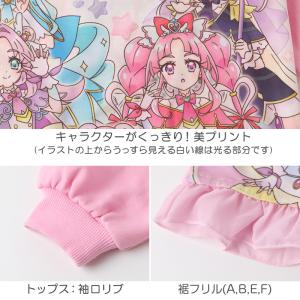 プリキュア 光るパジャマ 長袖 女の子 上下セ...の詳細画像5