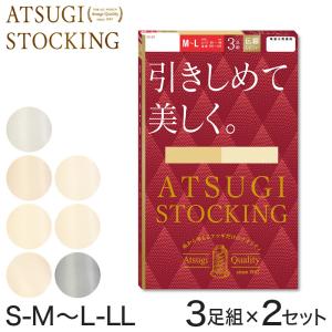 ストッキング アツギ 着圧 パンスト パンティストッキング 3足組×2セット S-M〜L-LL アツギストッキング パンティーストッキング レディース 婦人 (取寄せ)｜schoolog