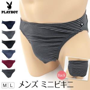 メンズ ビキニ ショーツ ビキニパンツ 綿 ビキニブリーフ PLAYBOY プレイボーイ M・L (...