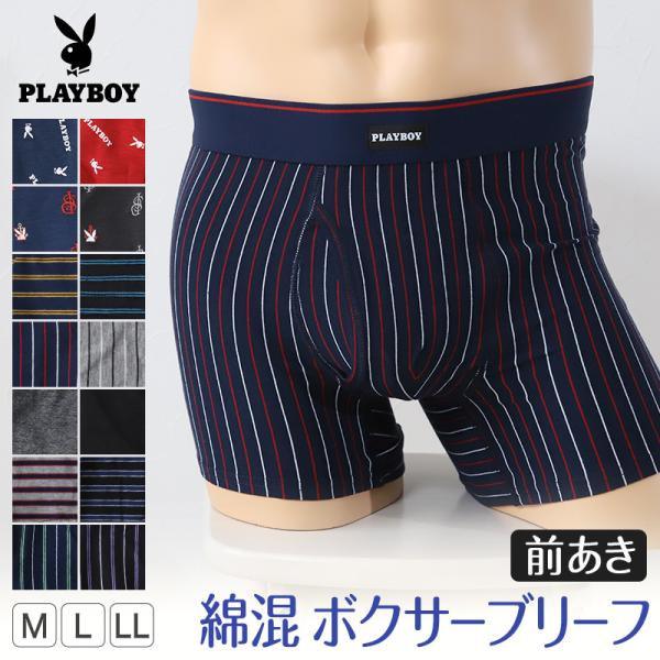 PLAYBOY ボクサーパンツ メンズ ボクサーブリーフ ブランド 綿 インナー コットン M〜LL...