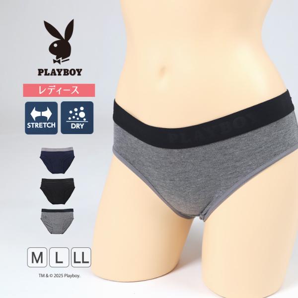 ショーツ レディース 浅め シンプル ブランド PLAYBOY M L LL ローライズ 女性 パン...