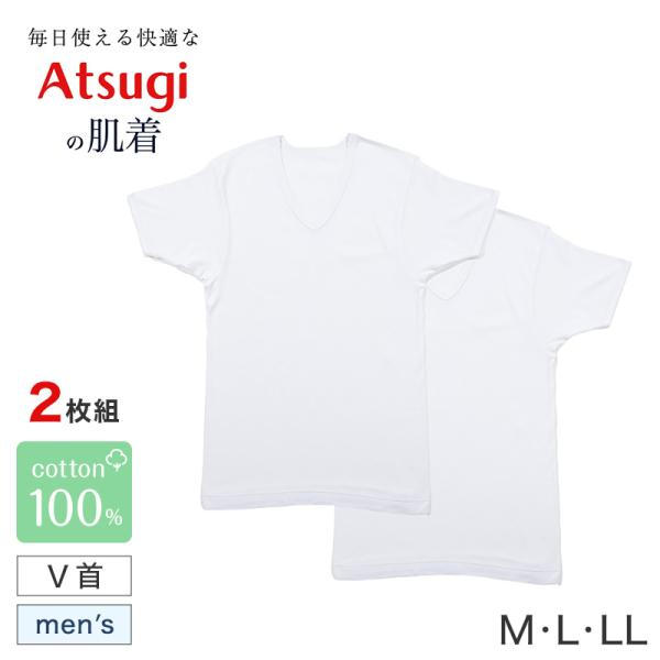 メンズ 半袖 綿100% V首 インナー tシャツ 2枚組 アツギ 半袖シャツ vネック コットン ...