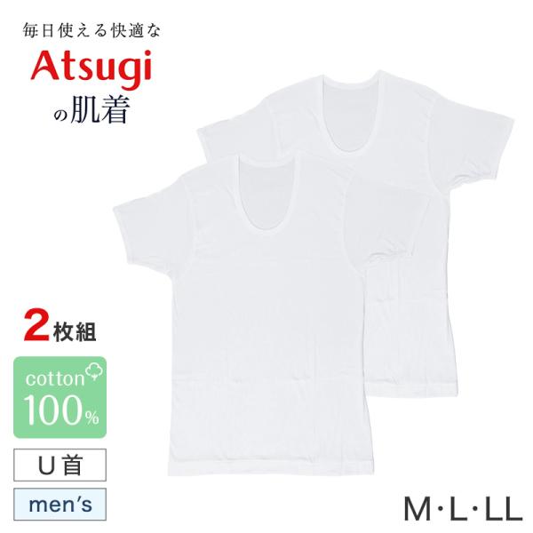 メンズ 半袖 綿100% V首 インナー tシャツ 2枚組 アツギ 半袖シャツ vネック コットン ...