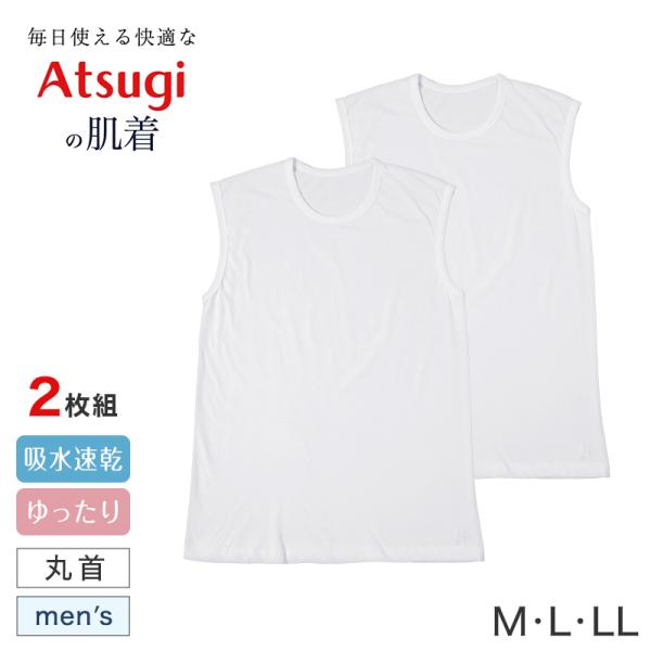 メンズ スリーブレス シャツ 丸首 クルーネック 2枚組 袖なし 吸汗速乾 吸水速乾 ドライ 乾きや...