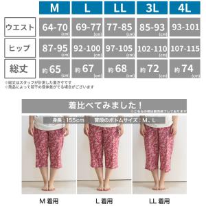 ステテコ レディース 部屋着 綿100% 夏 ...の詳細画像2