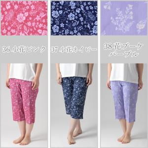 ステテコ レディース 部屋着 綿100% 夏 ...の詳細画像4