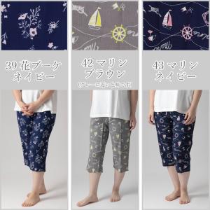 ステテコ レディース 部屋着 綿100% 夏 ...の詳細画像5