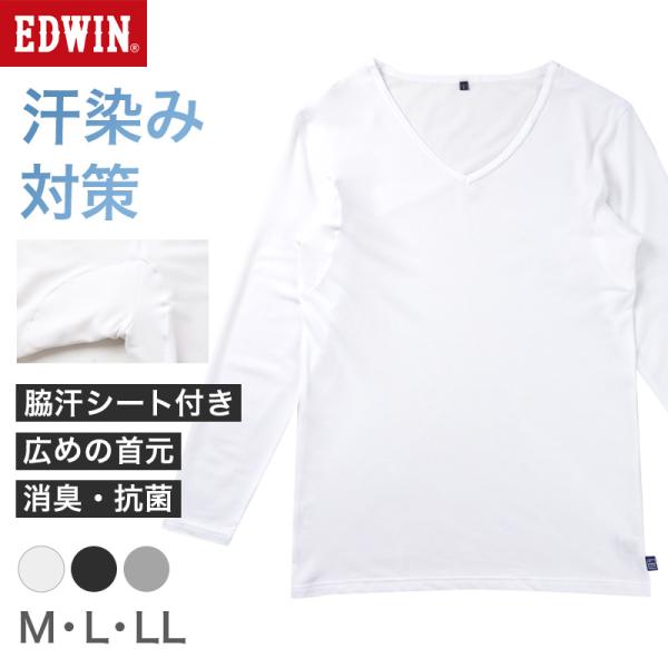 脇汗対策 メンズ インナーシャツ 長袖 汗取り 9分袖 tシャツ vネック M L LL 汗染み 汗...
