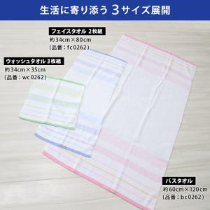 タオル バスタオル お風呂 消臭 綿100 約...の詳細画像2