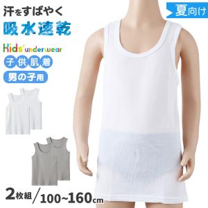 GUNZE（グンゼ） キッズ タンクトップ 子供 肌着 女の子 春夏 綿混 2枚 