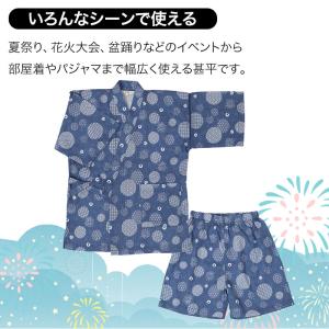 甚平 子供 男の子 綿100% ドビー生地 上...の詳細画像1