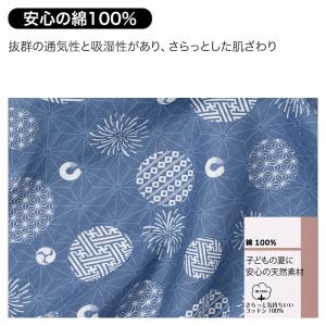 甚平 子供 男の子 綿100% ドビー生地 上...の詳細画像2