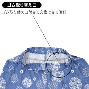 甚平 子供 男の子 綿100% ドビー生地 上...の詳細画像3