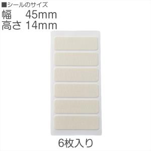 おなまえラベル 布に貼れる アイロン不要 日本...の詳細画像2
