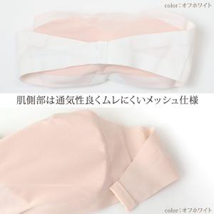 シームレス 圧着 チューブトップ ブラ M〜L...の詳細画像1