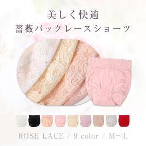 ショーツ レース 下着 パンツ レディース レ...の詳細画像1