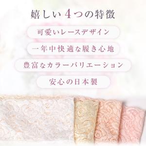 ショーツ レース 下着 パンツ レディース レ...の詳細画像3