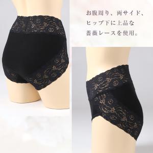 ショーツ レース 下着 パンツ レディース レ...の詳細画像4