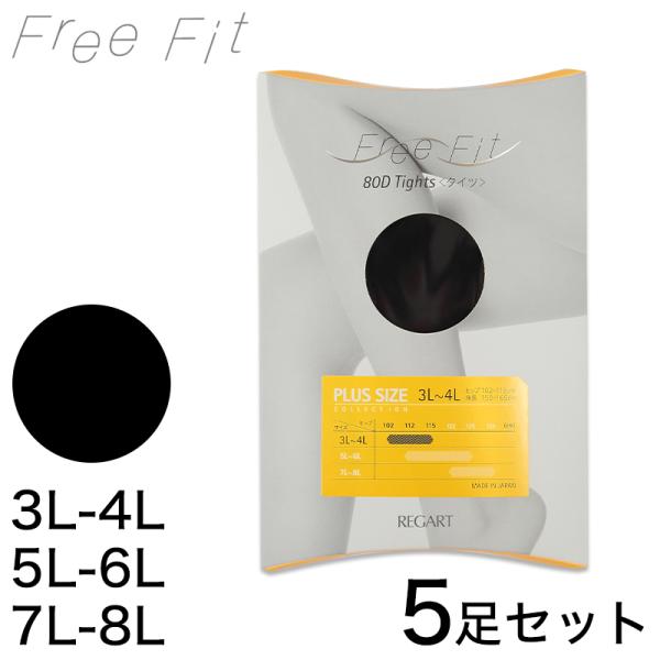 Free Fit ゆったりタイツ 80デニール 5足セット 3L-4L〜7L-8L (ラージサイズ ...