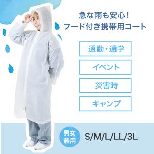 男女兼用 ポケットコート S M L LL 3...の詳細画像1