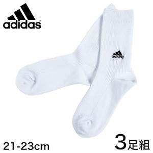 adidas（アディダス） スクールソックス 白 靴下 子供 ジャストクルー