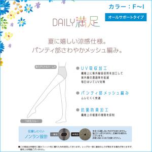 ストッキング パンティストッキング レディース...の詳細画像3