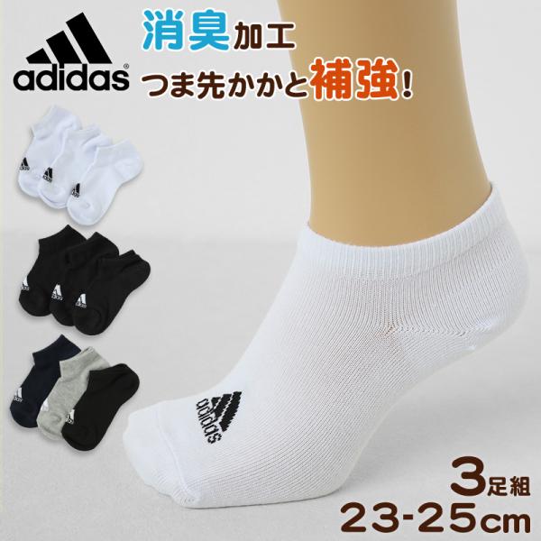 靴下 スニーカー ソックス レディース adidas 3P 23-25cm (女性 adidas 女...