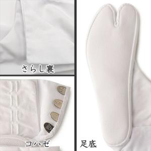 足袋 白 礼装用 福助足袋 綿100 4枚コハ...の詳細画像1