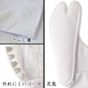 足袋 白 礼装用 福助足袋 綿100 5枚コハ...の詳細画像1