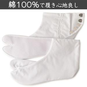 足袋 白 礼装用 福助足袋 綿100 5枚コハ...の詳細画像2