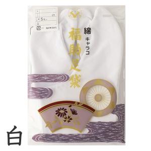 足袋 白 礼装用 福助足袋 綿100 5枚コハ...の詳細画像5
