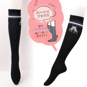 キッズ ニーハイ ソックス 女の子 靴下 子供...の詳細画像2
