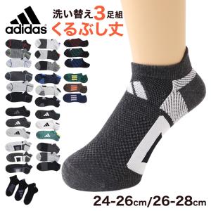 靴下 ソックス スニーカーソックス メンズ 3足 24-26cm 26-28cm アディダス 男性 紳士 補強 短い くるぶし セット メッシュ｜スクール用品のスクログ ヤフー店