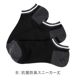 福助 メンズ 靴下 抗菌 防臭 吸水速乾 ショ...の詳細画像5