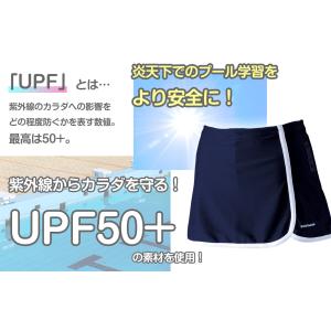 スクール水着 セパレート 女の子 スカート 軽...の詳細画像3
