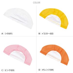スイムキャップ 水泳帽子 キッズ ネームタグ ...の詳細画像2