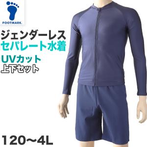 スクール水着 セパレート 男の子 女の子 上下セット インナー付き
