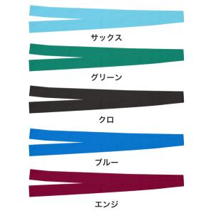 はちまき カラーはちまき 全14色 ハチマキ ...の詳細画像3