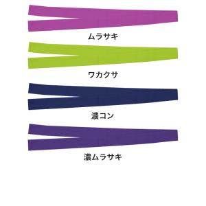 はちまき カラーはちまき 全14色 ハチマキ ...の詳細画像4