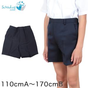 小学生用 学生服 3分丈半ズボン (110cmA〜170cmB) (制服