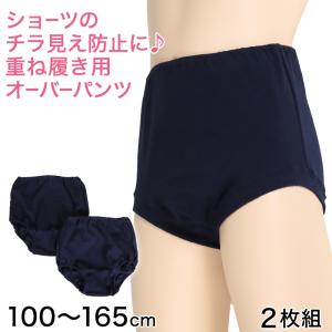 ブルマ アンダーパンツ 黒 スクール 中学生 ス...の商品画像